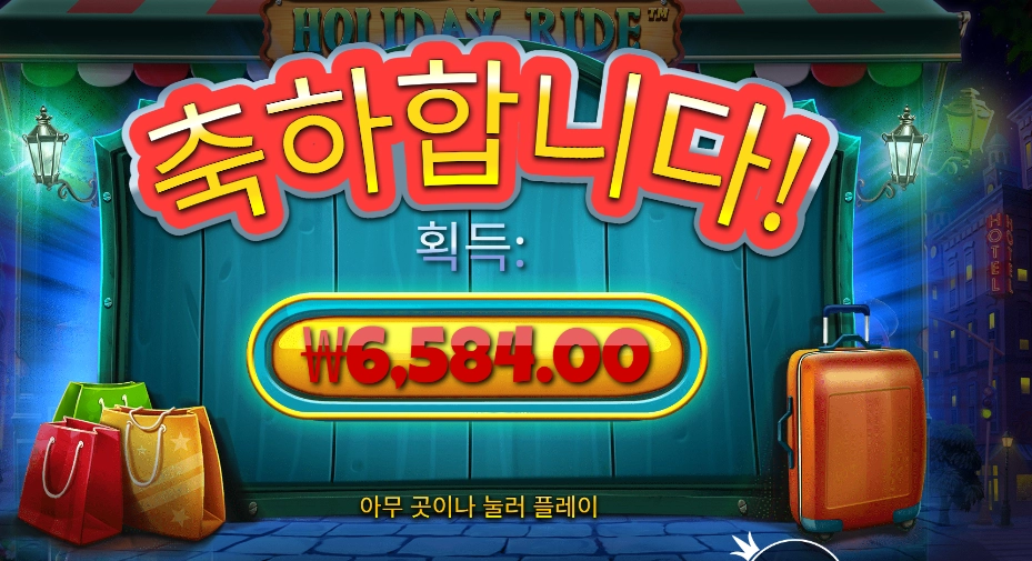 라이딩 이게 최선이니