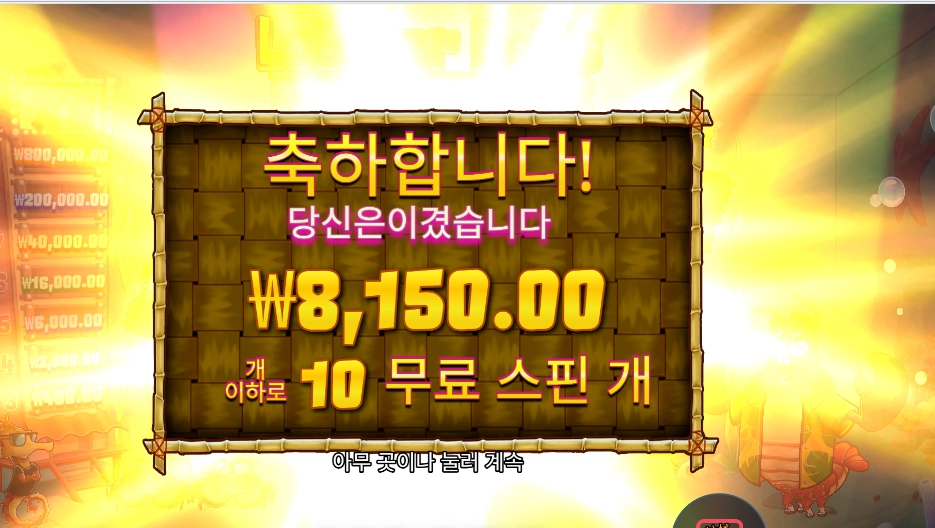 랍스타 밥스 8천원