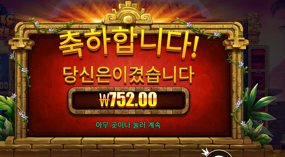 짹짹아 전쟁이다