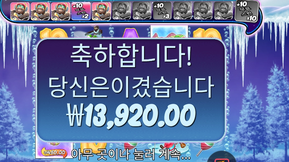 비거 배스 블리자드 １３천원