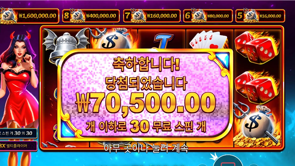 데빌리어스 ３５２배