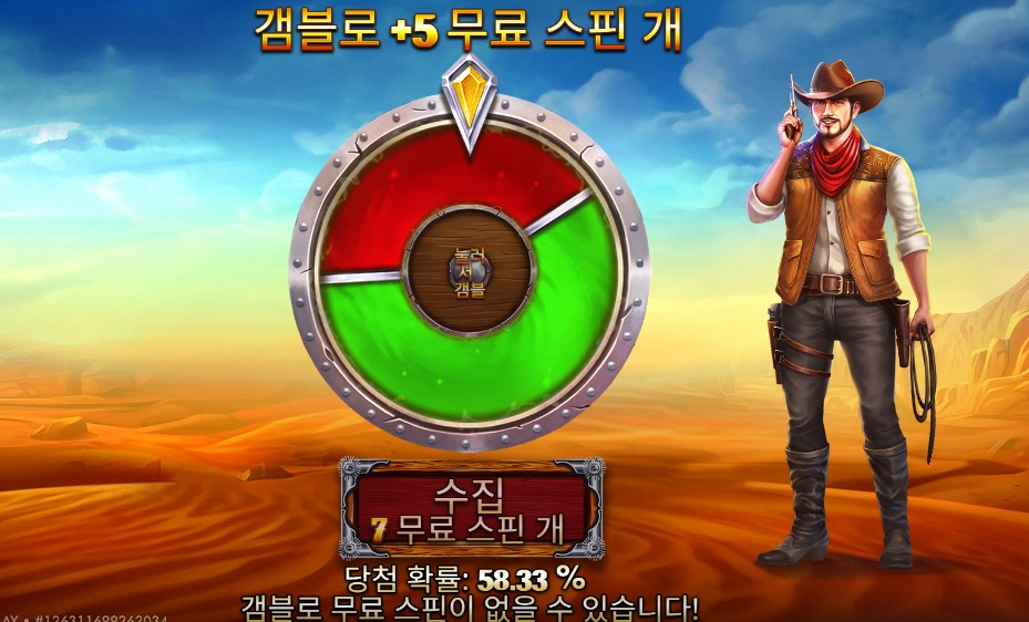 인기슬롯 머스탱 골드 메가웨이즈