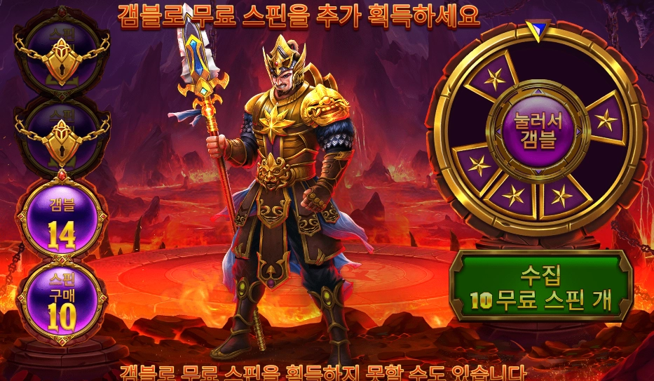 레전드 오브 히어로즈 ２콩 배팅