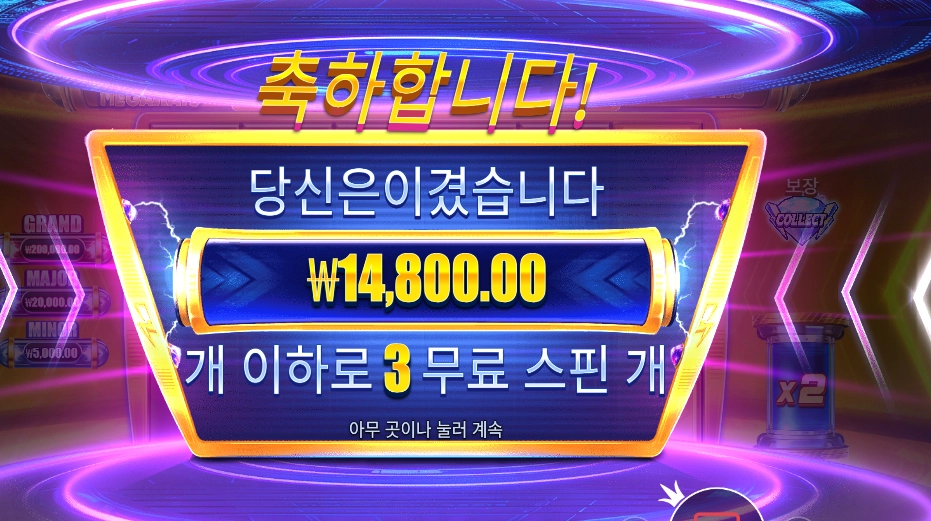 인기슬롯 머니 스택스 메가웨이즈