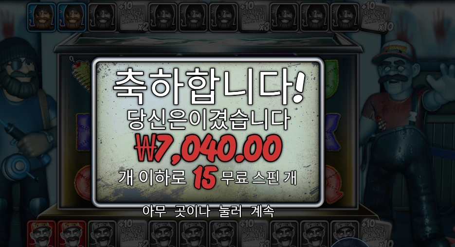 프라그마틱 빅 배스 할로윈 3