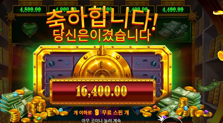 프라그마틱 플레이 릴 뱅크스 후기
