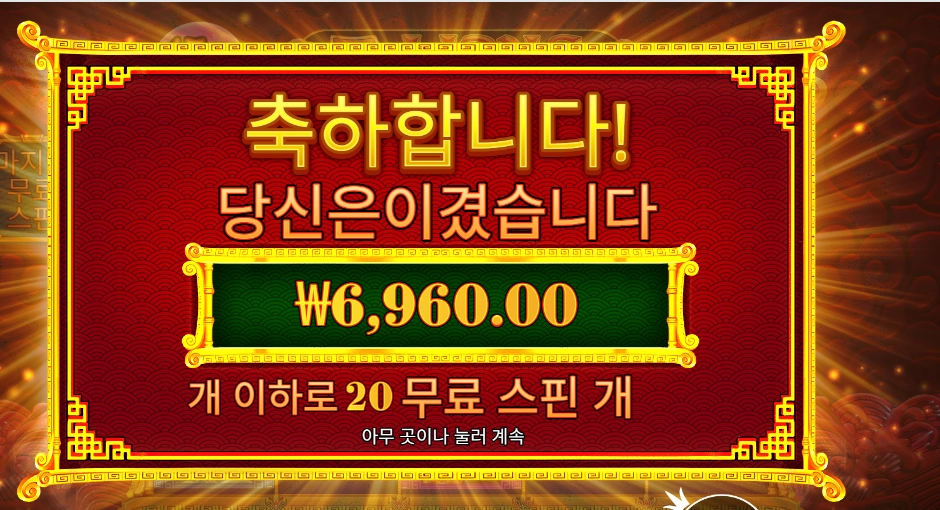 프라그마틱 5 라이언즈 리본