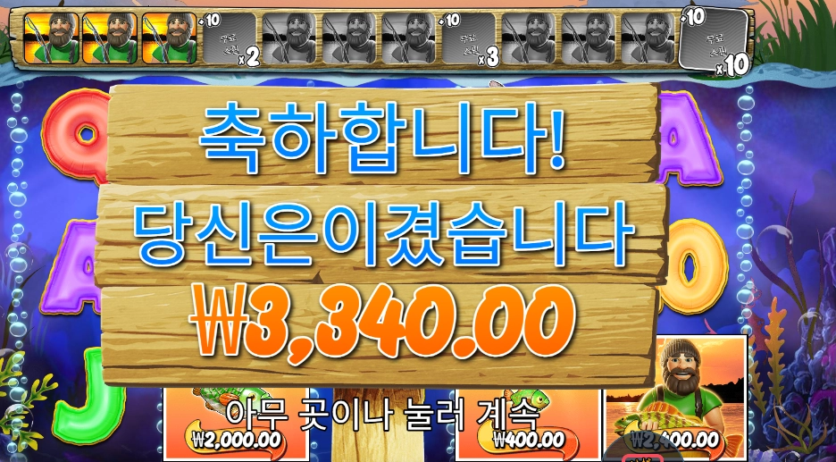 홀드 앤 스피너 곱2가 안되네