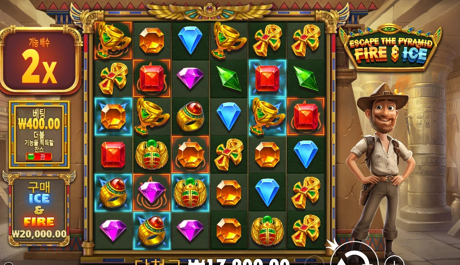 이스케이프 더 피라미드 17천원