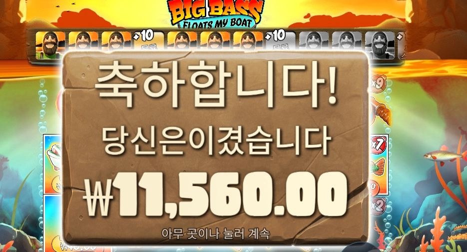 곱3 갈 수 있었는데