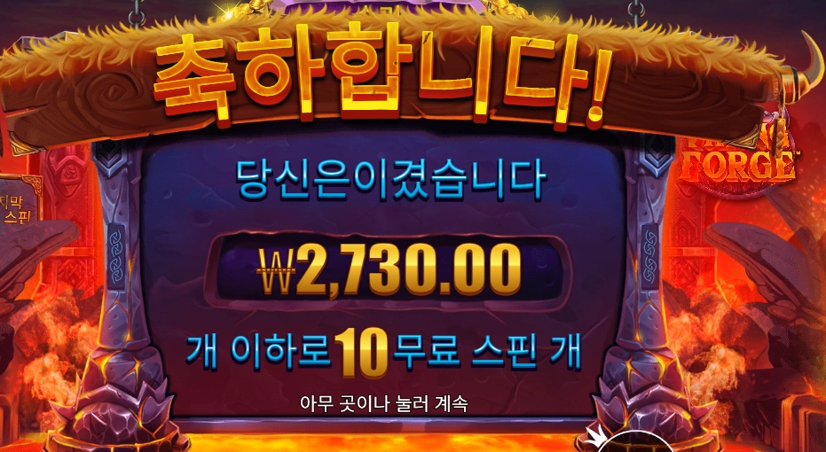 바이킹 일 안하니