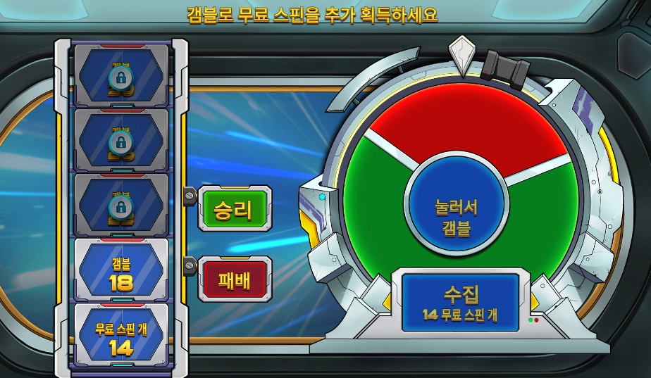 인기슬롯 애니메 메카 메가웨이즈