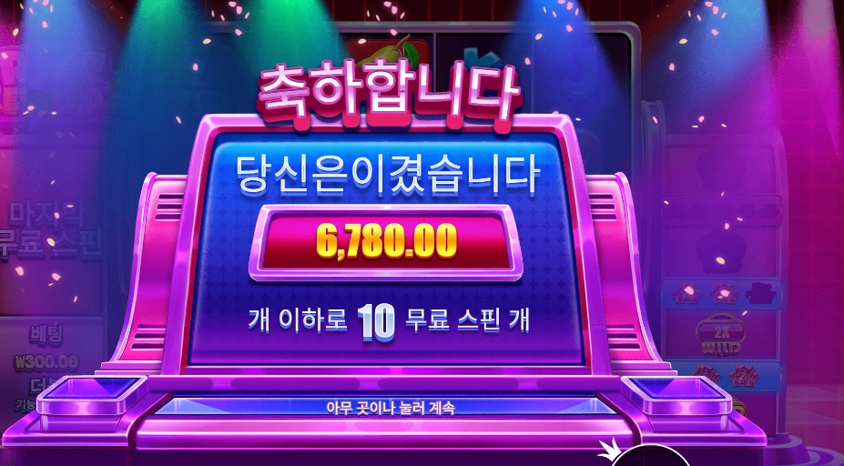 보상이 이게 다가 ???