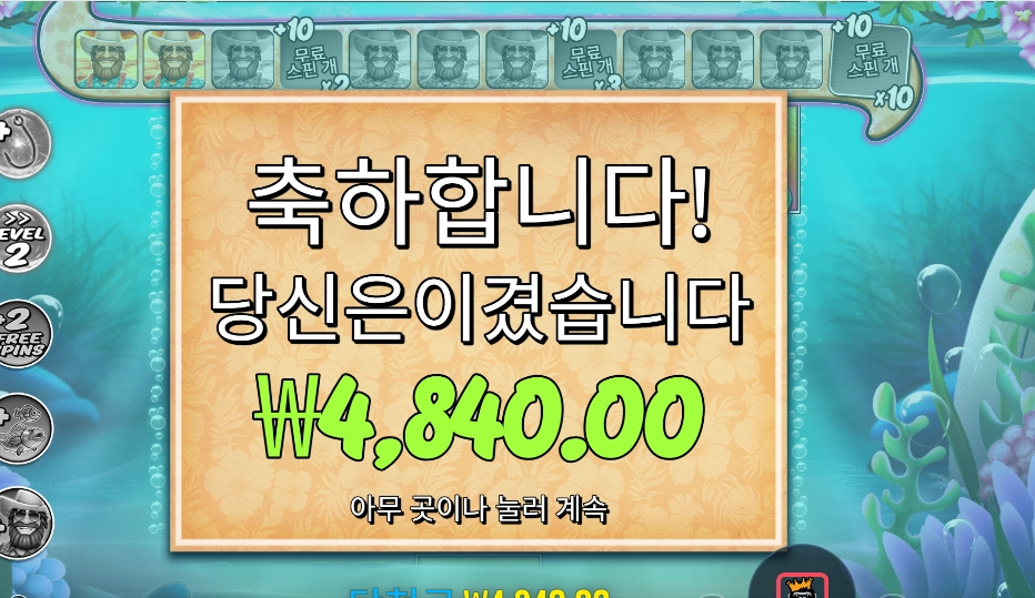 스플래시 4천원