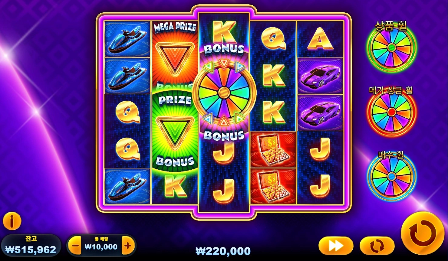 주말은 슬롯으로 마무리