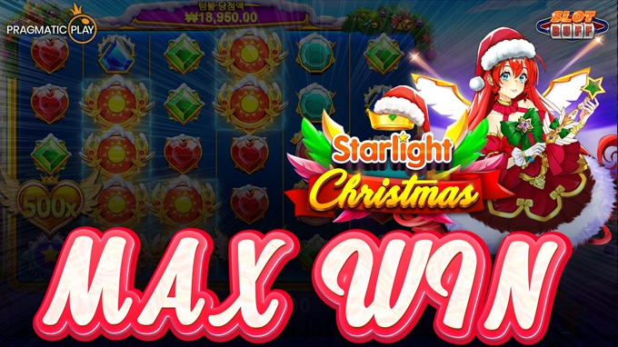 스타라이트 크리스마스 🎰 바닥 맥스윈!! [프라그마틱]