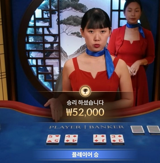 수익 맛있네요 마이크로게이밍