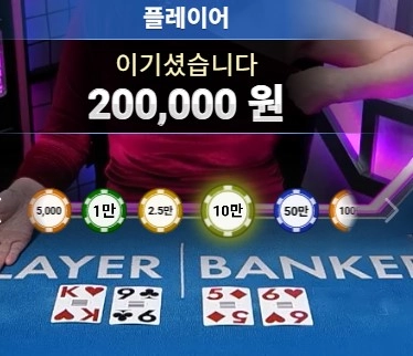 플레이텍게임사 오늘도 수익봣네요 ㅅㅅ