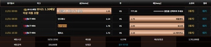 피오 먹튀사이트 피오 먹튀확정 피오 먹튀