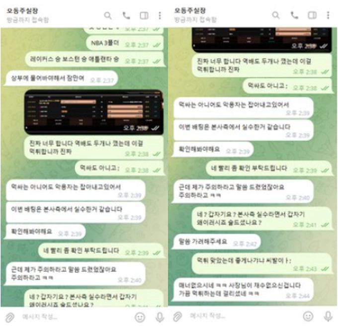 피오 먹튀사이트 피오 먹튀확정 피오 먹튀