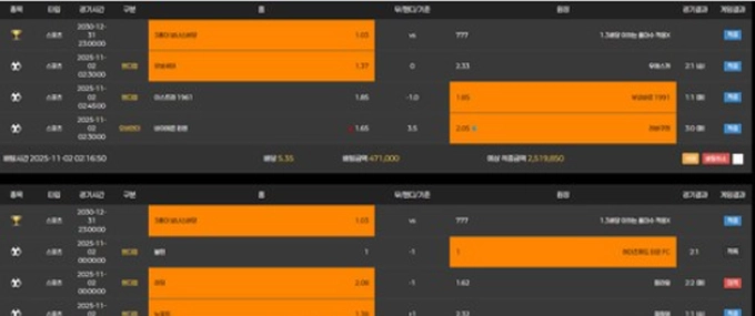 클릭벳 먹튀사이트 클릭벳 먹튀확정 클릭벳 먹튀