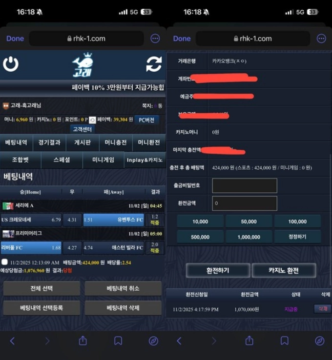 고래 먹튀사이트 고래 먹튀확정 고래 먹튀