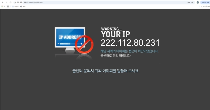 블랙 먹튀사이트 블랙 먹튀확정 블랙 먹튀