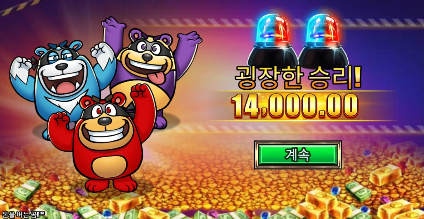 마이크로게이밍 슬롯