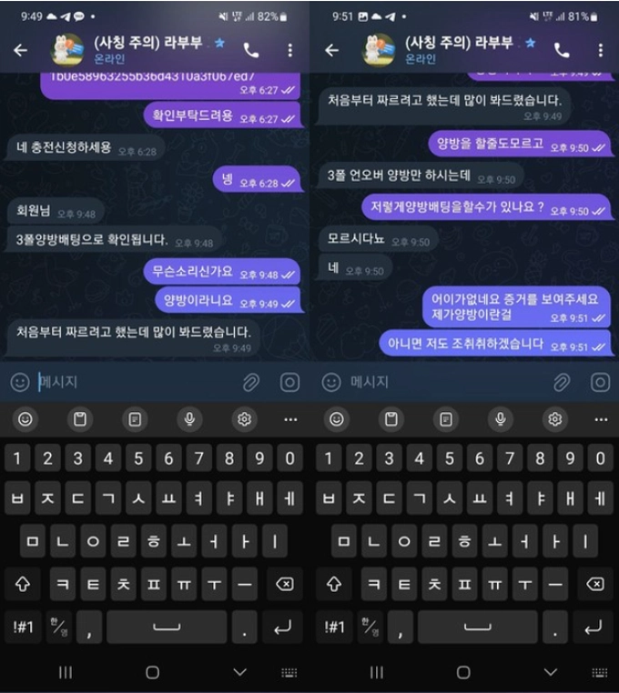 라부부 먹튀사이트 라부부 먹튀확정 라부부 먹튀