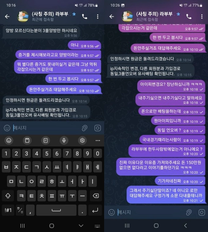 라부부 먹튀사이트 라부부 먹튀확정 라부부 먹튀