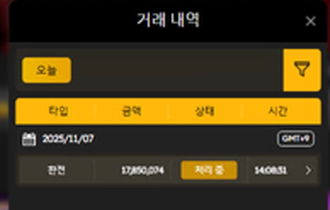 BJ88 먹튀사이트 BJ88 먹튀확정 BJ88 먹튀