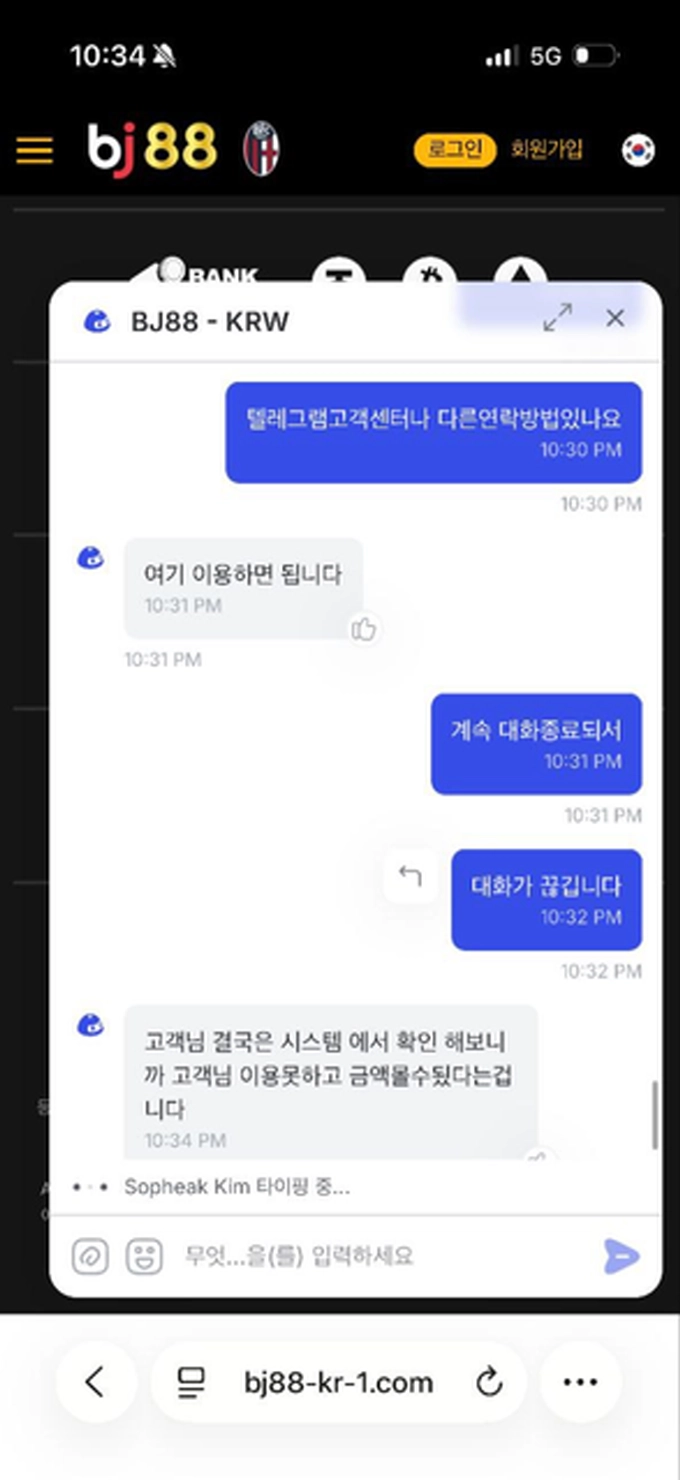 BJ88 먹튀사이트 BJ88 먹튀확정 BJ88 먹튀