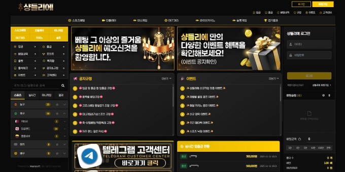 샹들리에 먹튀사이트 샹들리에 먹튀확정 샹들리에 먹튀