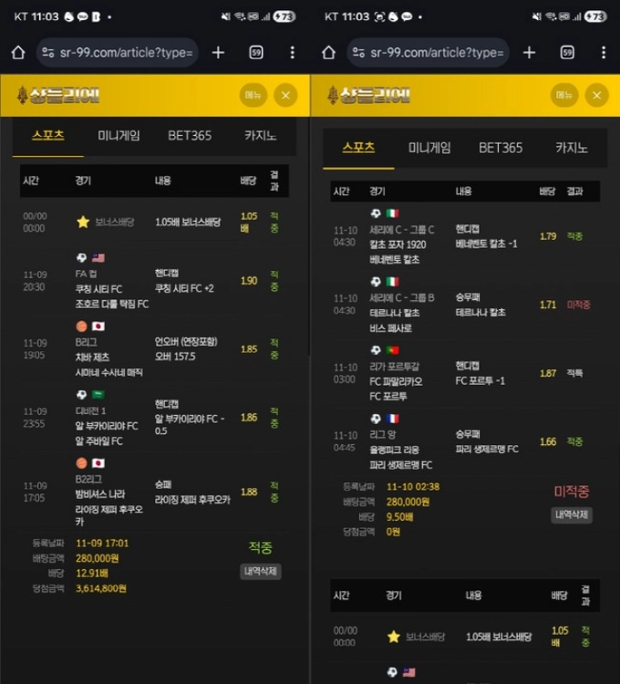 샹들리에 먹튀사이트 샹들리에 먹튀확정 샹들리에 먹튀