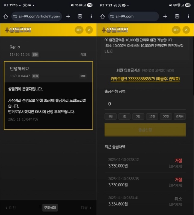 샹들리에 먹튀사이트 샹들리에 먹튀확정 샹들리에 먹튀
