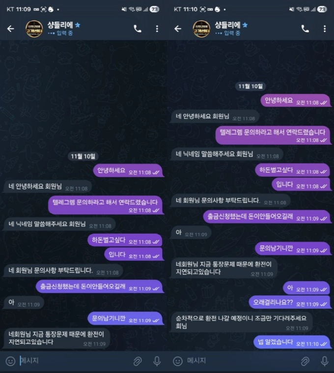 샹들리에 먹튀사이트 샹들리에 먹튀확정 샹들리에 먹튀