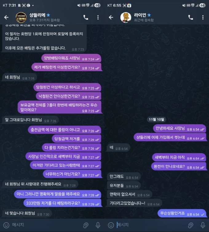 샹들리에 먹튀사이트 샹들리에 먹튀확정 샹들리에 먹튀