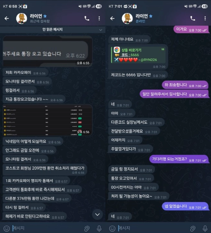 샹들리에 먹튀사이트 샹들리에 먹튀확정 샹들리에 먹튀