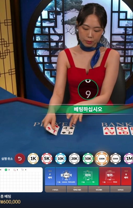 바카라 수익 ㅅㅅ