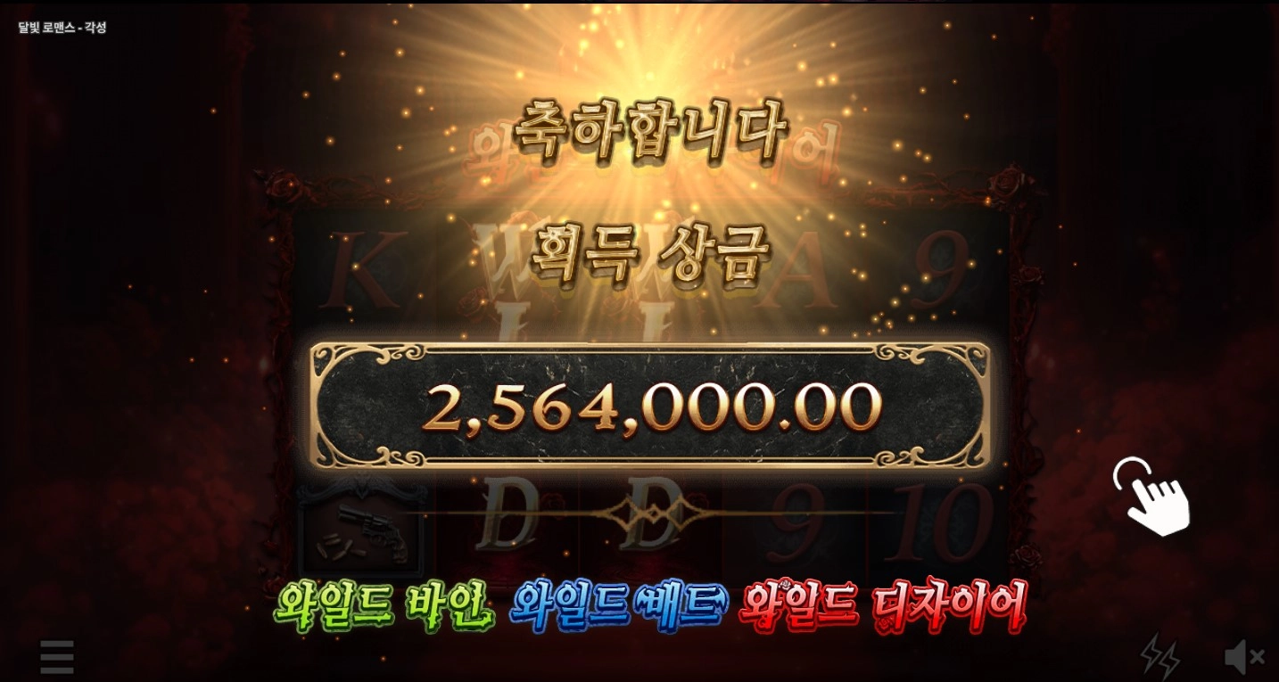 슬롯으로 주말보내기