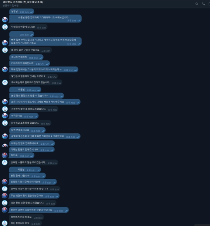 멀티벳 먹튀사이트 멀티벳 먹튀확정 멀티벳 먹튀