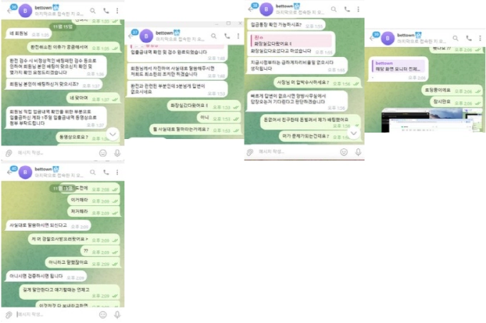 벳타운 먹튀사이트 벳타운 먹튀확정 벳타운 먹튀