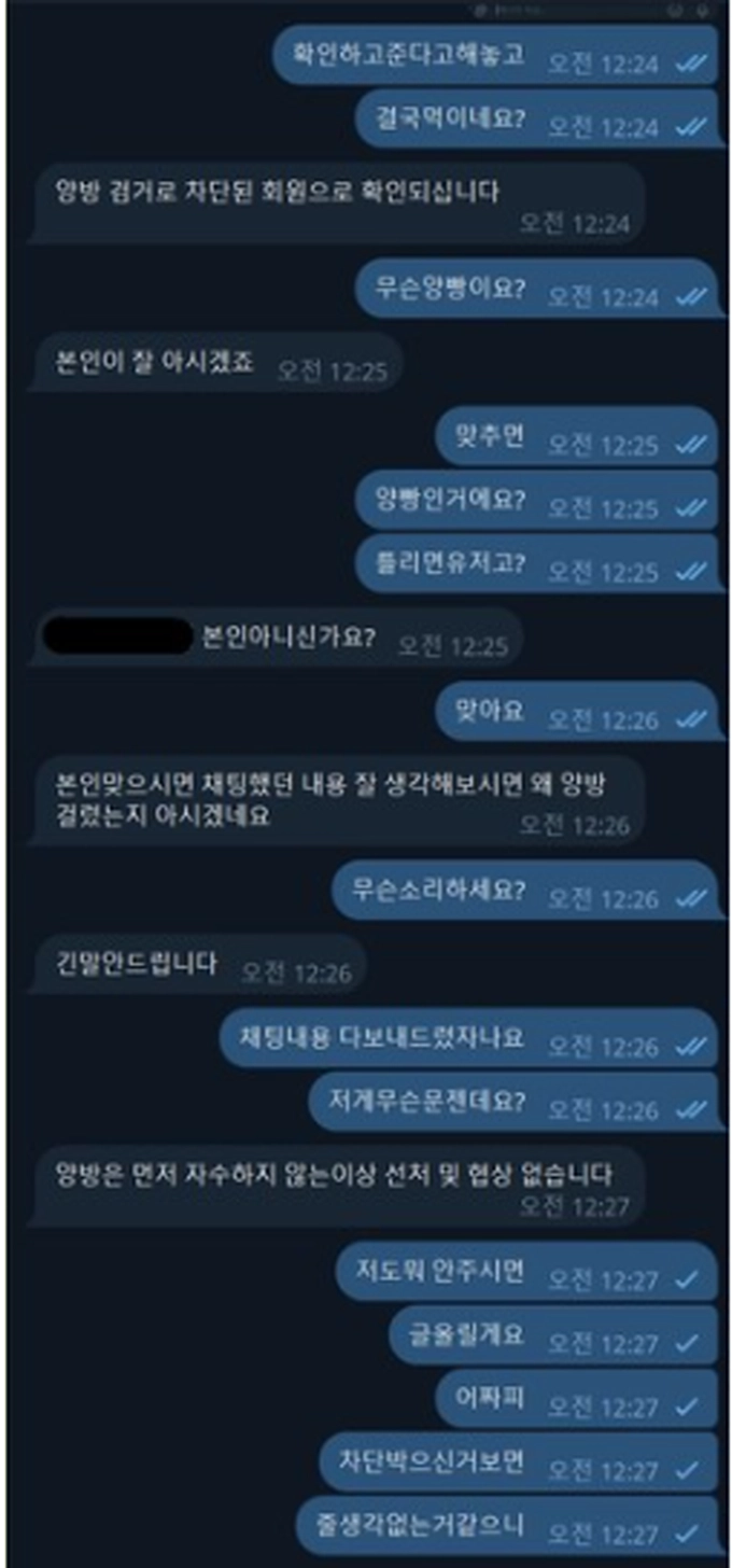 시원상사 먹튀사이트 시원상사 먹튀확정 시원상사 먹튀