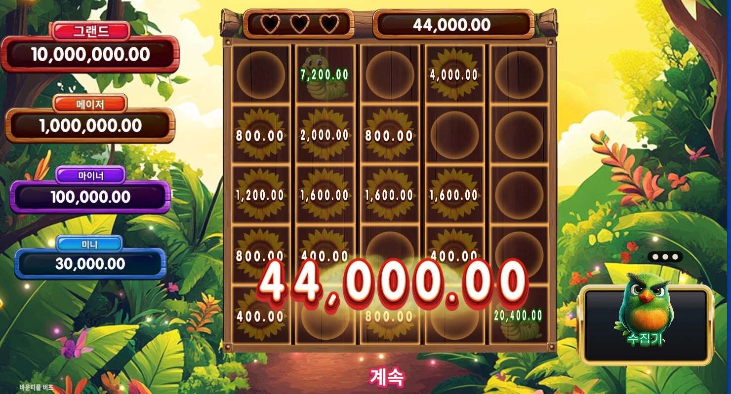 역시 흐름타니 잘되네 슬롯