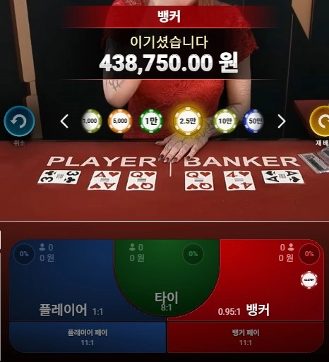 기분좋게 오늘도 치고빠집니다