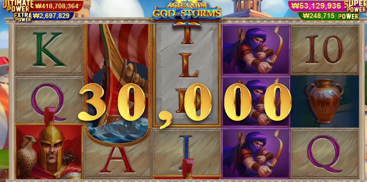 오늘도 슬롯으로 환전