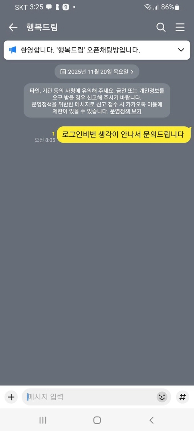 오르카 먹튀사이트 오르카 먹튀확정 오르카 먹튀