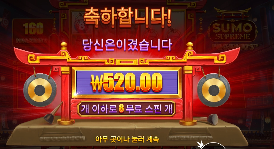 선수들 문제가 많네