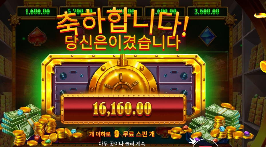 은행 이자만큼 주네 ::