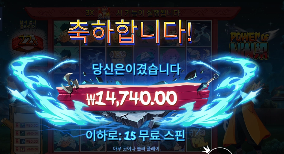 닌자야 이러기니